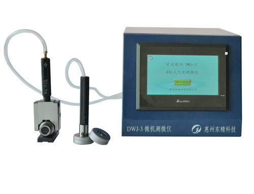 气电测微仪DWJ-3