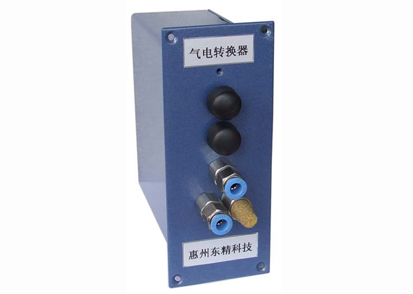 气电转换器